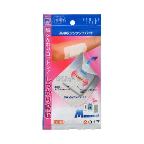 FC 高吸収ワンタッチパッド 【M 5枚入】（白十字） 「(○)店舗取置
