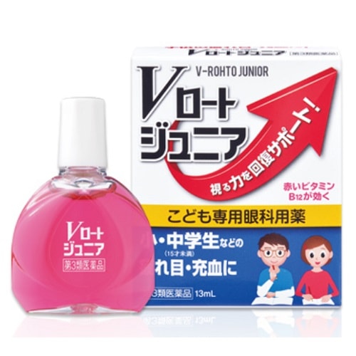 【第3類医薬品】Ｖロートジュニア　【13mL】（ロート製薬）　「(○)店舗取置可」
