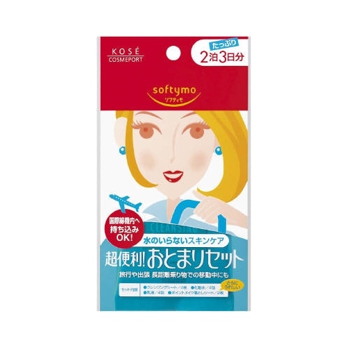 ソフティモ２泊おとまりセツトａ　【11袋】（コーセーコスメポート）　「(○)店舗取置可」