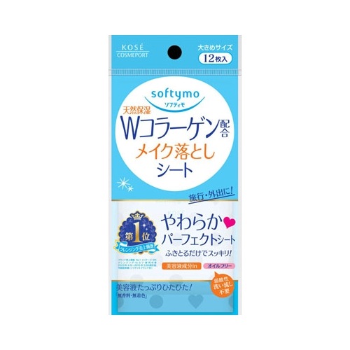 ソフティモ　メイク落としシート　（コラーゲン）　【１２枚入】（コーセーコスメポート）
