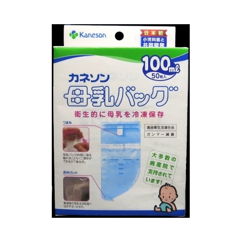 母乳バッグ・100ml　【５０枚】　「(○)店舗取置可」