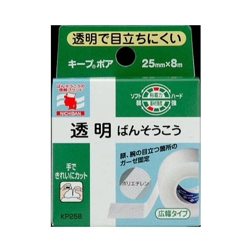 キープポア　ＫＰ２５ー８　【２５ｍｍ×８ｍ】（ニチバン）　「(○)店舗取置可」