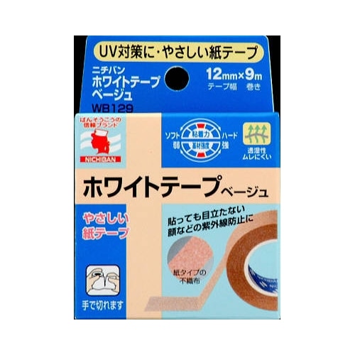 ホワイトテープベージュ　ＷＢ１２９　【１２ｍｍ×９ｍ　１巻】（ニチバン）　「(○)店舗取置可」