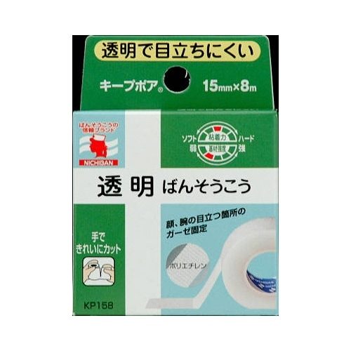 キープポア　ＫＰ１５８　手・指用　【１５ｍｍ×８ｍ　１巻】（ニチバン）