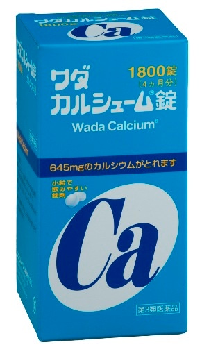 ワダカルシューム錠［１８００］　「(○)店舗取置可」