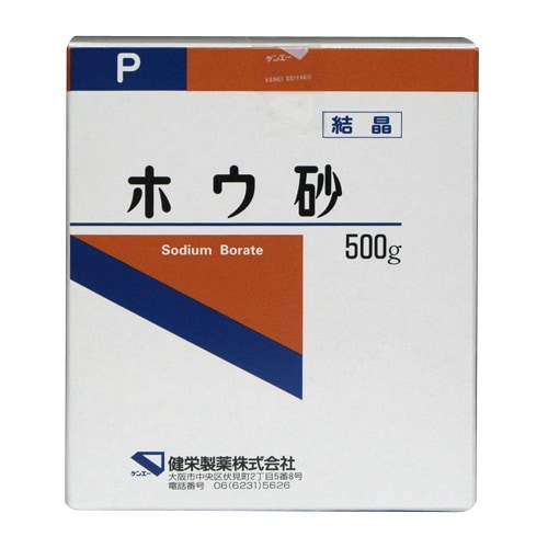 ホウ砂（結晶）P　【500g】（健栄製薬）　「(○)店舗取置可」