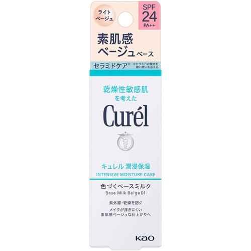 キュレル　潤浸保湿　色づくベースミルク　ベージュ01　【30ml】(花王)