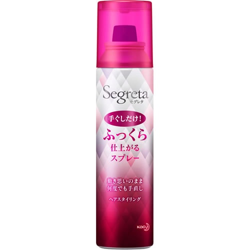 セグレタ ふっくら仕上げのスタイリング【125g】(花王)