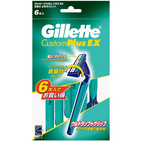ジレット　カスタムプラスＥＸ首振式　【6本入】(Ｐ＆Ｇ)