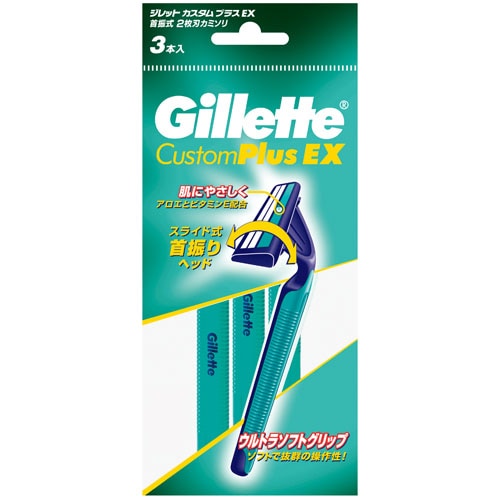 ジレット　カスタムプラスＥＸ首振式ＣＶＳ　【3本入】(Ｐ＆Ｇ)