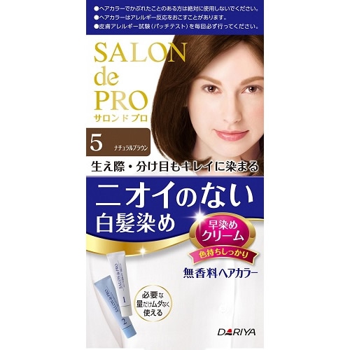 サロンドプロ　無香料ヘアカラー　早染めクリーム　５【４０ｇ＋４０g】（ダリヤ）