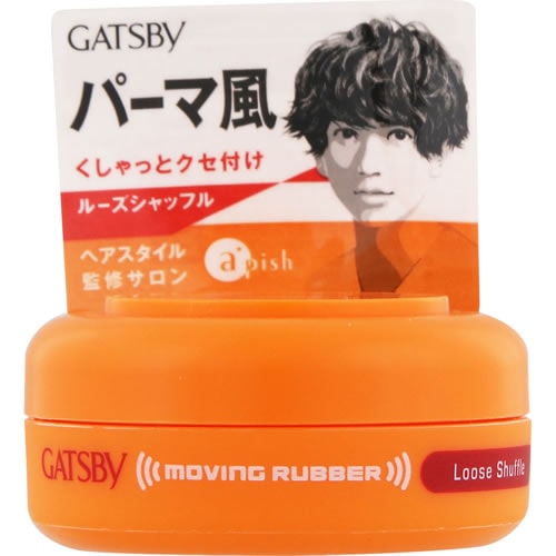 ギャツビー　ムービングラバー　ルーズシャッフル　モバイルタイプ　【15g】(マンダム)　　「(○)店舗取置可」