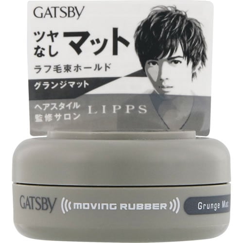 ギャツビー　ムービングラバー　グランジマット　モバイルタイプ　【15g】(マンダム)