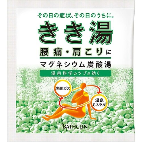 きき湯 マグネシウム炭酸湯【30g】（バスクリン） | 日用品雑貨,ハウス