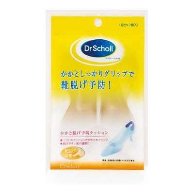 Dr.Scholl(ドクターショール)　ヒールグリップ【１足分２枚】（レキットベンキーザー）　「(○)店舗取置可」