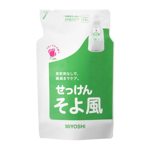 液体せっけん　そよ風　詰替　【１０００ｍｌ】　（ミヨシ石鹸）