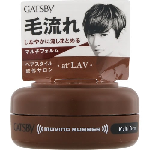 ギャツビー　ムービングラバー　マルチフォルム　モバイルタイプ　【15g】(マンダム)　　「(○)店舗取置可」