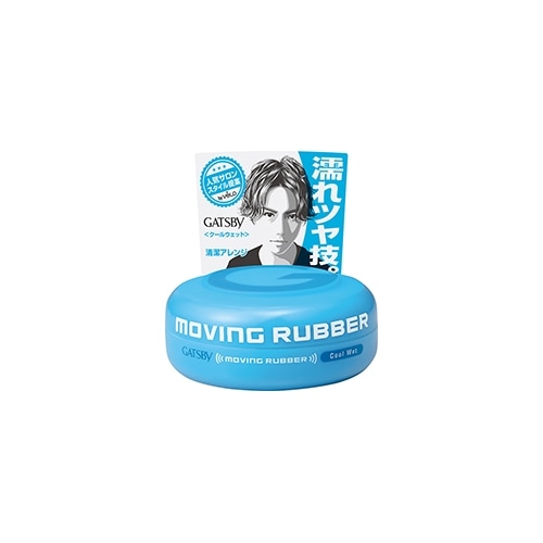 ギャツビー　ムービングラバー　クールウェット　【80g】(マンダム)　　