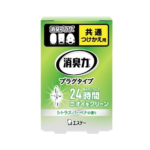 消臭力　プラグタイプつけかえ　みずみずしいシトラスバーベナの香り　【２０ｍｌ】（エステー）　