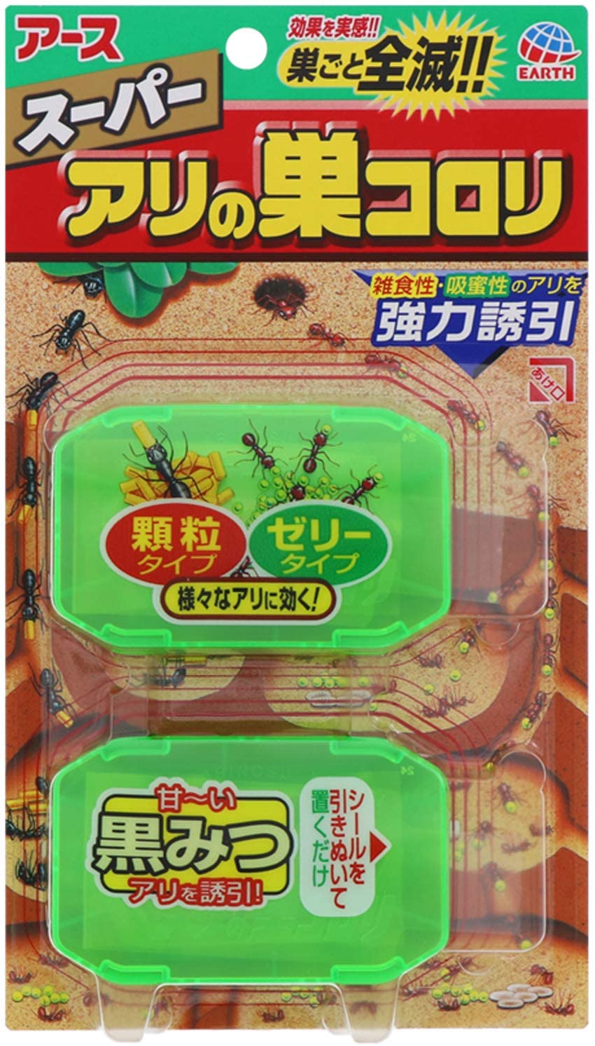 スーパーアリの巣コロリ　【2個入り】(アース製薬)　