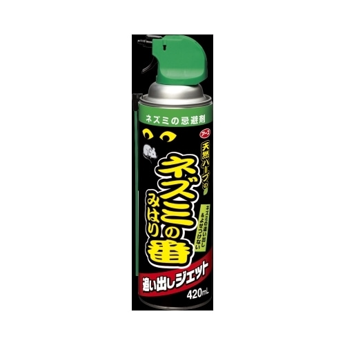 ネズミのみはり番　追い出しジェット　【４２０ｍｌ】(アース製薬)　