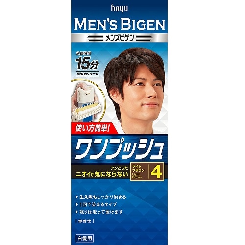 メンズビゲン　ワンプッシュ　４　ライトブラウン　【40g+40g】(ホーユー)　「(○)店舗取置可」