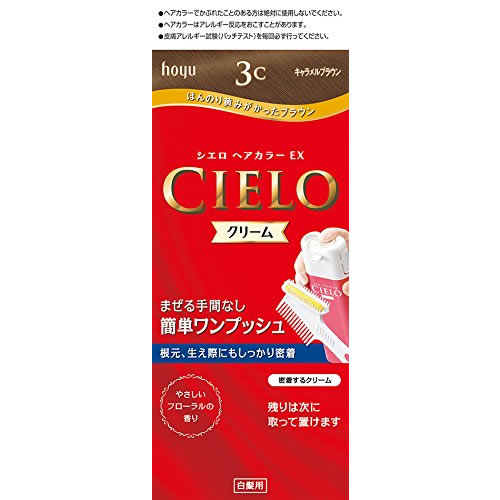 シエロ　ヘアカラーＥＸクリーム　３Ｃ　キャラメルブラウン　【40g+40g】(ホーユー)　「(○)店舗取置可」