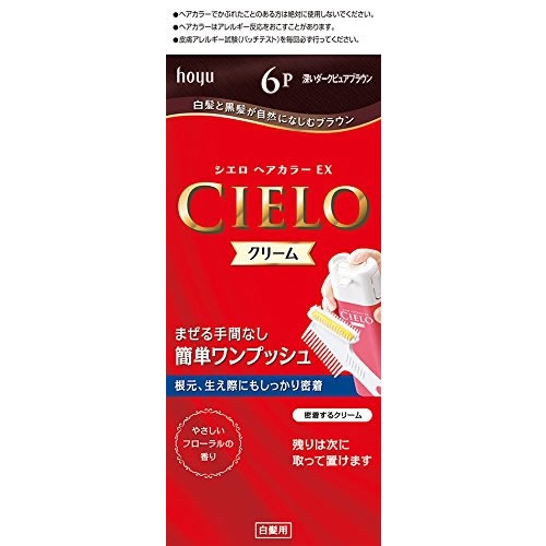 シエロ　ヘアカラーＥＸクリーム　６Ｐ　深いダークピュアブラウン　【40g+40g】(ホーユー)　「(○)店舗取置可」