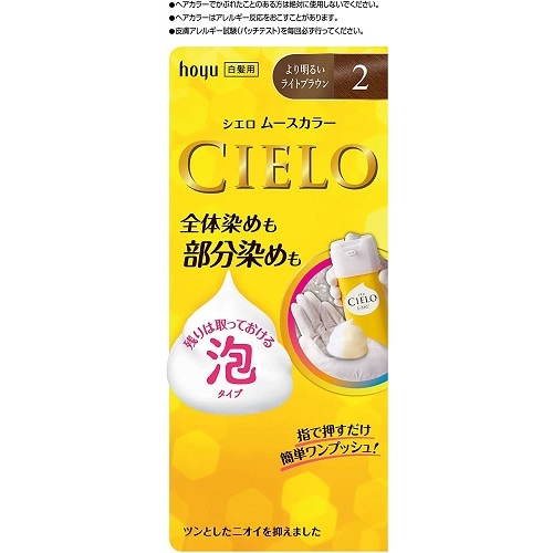 シエロ　ムースカラー　２　より明るいライトブラウン　（５０ｇ＋５０ｇ）　【ホーユー】　