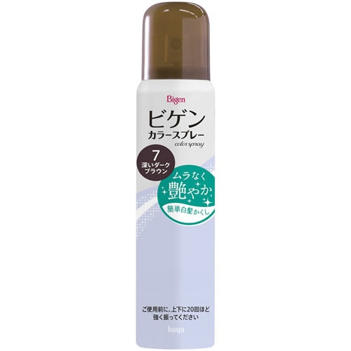 ビゲン　カラースプレー　７　自然な黒褐色　【82g】(ホーユー)　