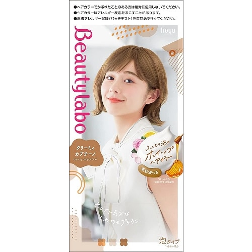 ビューティラボ　ホイップヘアカラー　クリーミィカプチーノ　【４０ｍｌ+８０ｍｌ+５ｍｌ】（ホーユー）　「(○)店舗取置可」