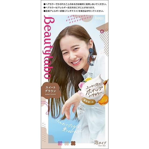 【得ダ値ＧＯＧＯ】ビューティラボ　ホイップヘアカラー　スイートブラウン　【４０ｍｌ+８０ｍｌ+５ｍｌ】（ホーユー）　「(○)店舗取置可」