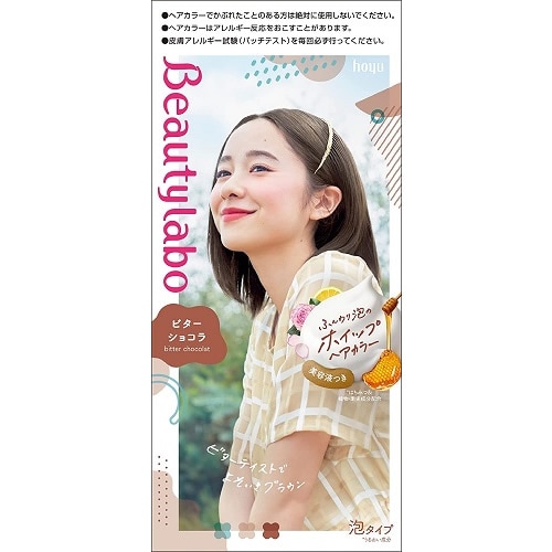【得ダ値ＧＯＧＯ】ビューティラボ　ホイップヘアカラー　ビターショコラ　【４０ｍｌ+８０ｍｌ+５ｍｌ】（ホーユー）　「(○)店舗取置可」