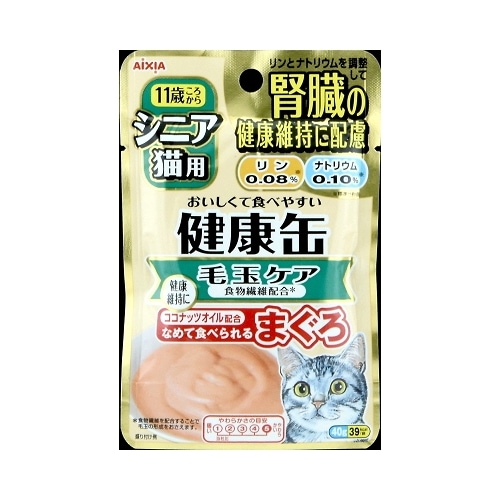 シニア猫用 健康缶パウチ 毛玉ケア【40g】(アイシア) 「(○)店舗