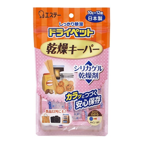 ドライペット　乾燥キーパー【１２個ｌ】（エステー）　