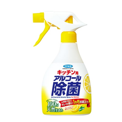 フマキラー キッチン用アルコール除菌スプレー 【400ml】(フマキラー)