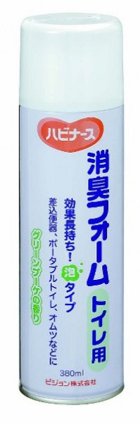 ハビナース　消臭フォームトイレ　【ピジョン】　「(○)店舗取置可」