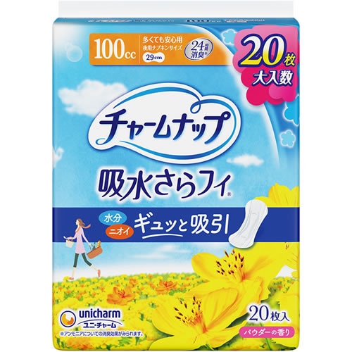 チャームナップ　多くても安心用　【20枚】（ユニ・チャーム）　「(○)店舗取置可」
