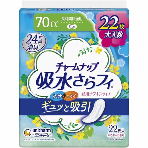 チャームナップ　長時間快適用　【22枚】（ユニ・チャーム）　