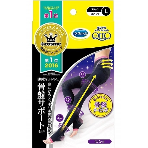 寝ながらメディキュットスパッツ骨盤サポートＬ【１足】（レキットベンキーザー）　
