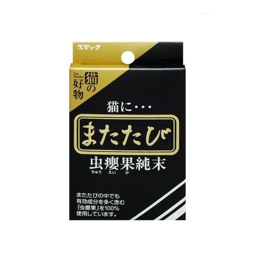 スマックまたたび純末【２．５ｇ】（スマック）　