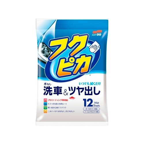 フクピカ　１２枚　４．０　【１２枚入】（ソフト９９コーポレーション）　
