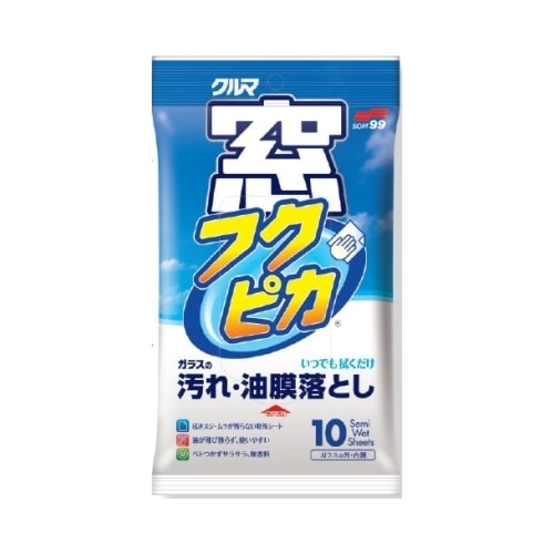 窓フクピカ　【１０枚入】（ソフト９９コーポレーション）　「(○)店舗取置可」