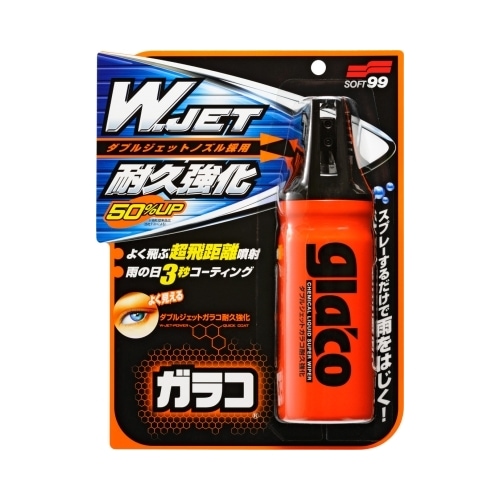 ダブルジェットガラコ耐久強化　【１８０ｍｌ】（ソフト９９コーポレーション）　「(○)店舗取置可」