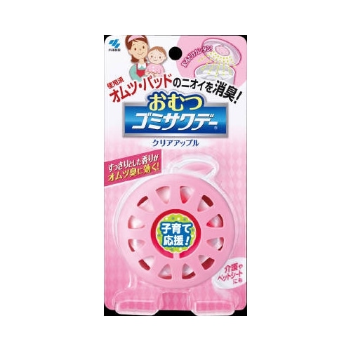 おむつゴミサワデー　【2.7ml】(小林製薬)　「(○)店舗取置可」