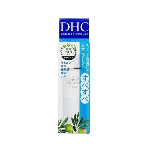 ＤＨＣ　薬用マイルドローション　ＳＳ　４０ｍＬ　「(○)店舗取置可」