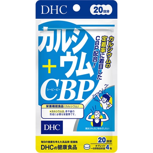 ＤＨＣ　カルシウムＣＢＰ２０日　【８０粒】（ディーエイチシー）　「(○)店舗取置可」