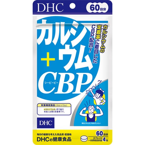 ＤＨＣ　カルシウムＣＢＰ６０日　【２４０粒】（ディーエイチシー）　
