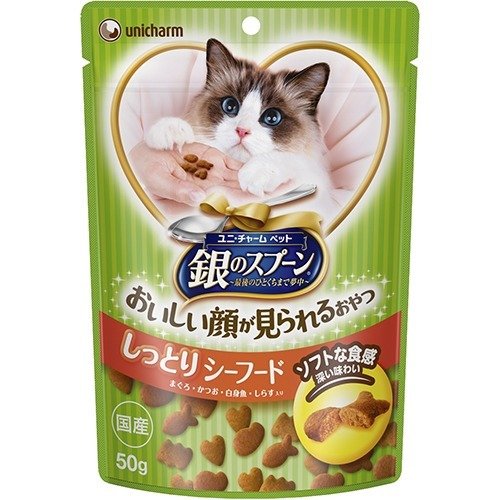 銀のスプーン　おいしい顔が見られるおやつ　しっとり　シーフード　【50g】(ユニチャーム)　