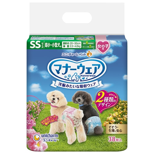 マナーウェア　女の子用　ＳＳサイズ　超小～小型犬用　【38枚】(ユニ・チャーム)　「(×)店舗取置不可」